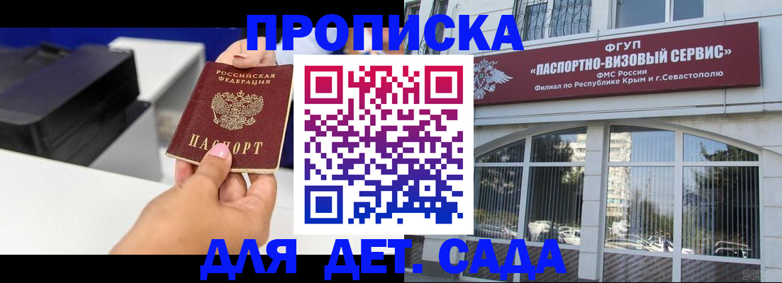 пропишу в квартире в Чите